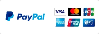 PayPal(ペイパル)