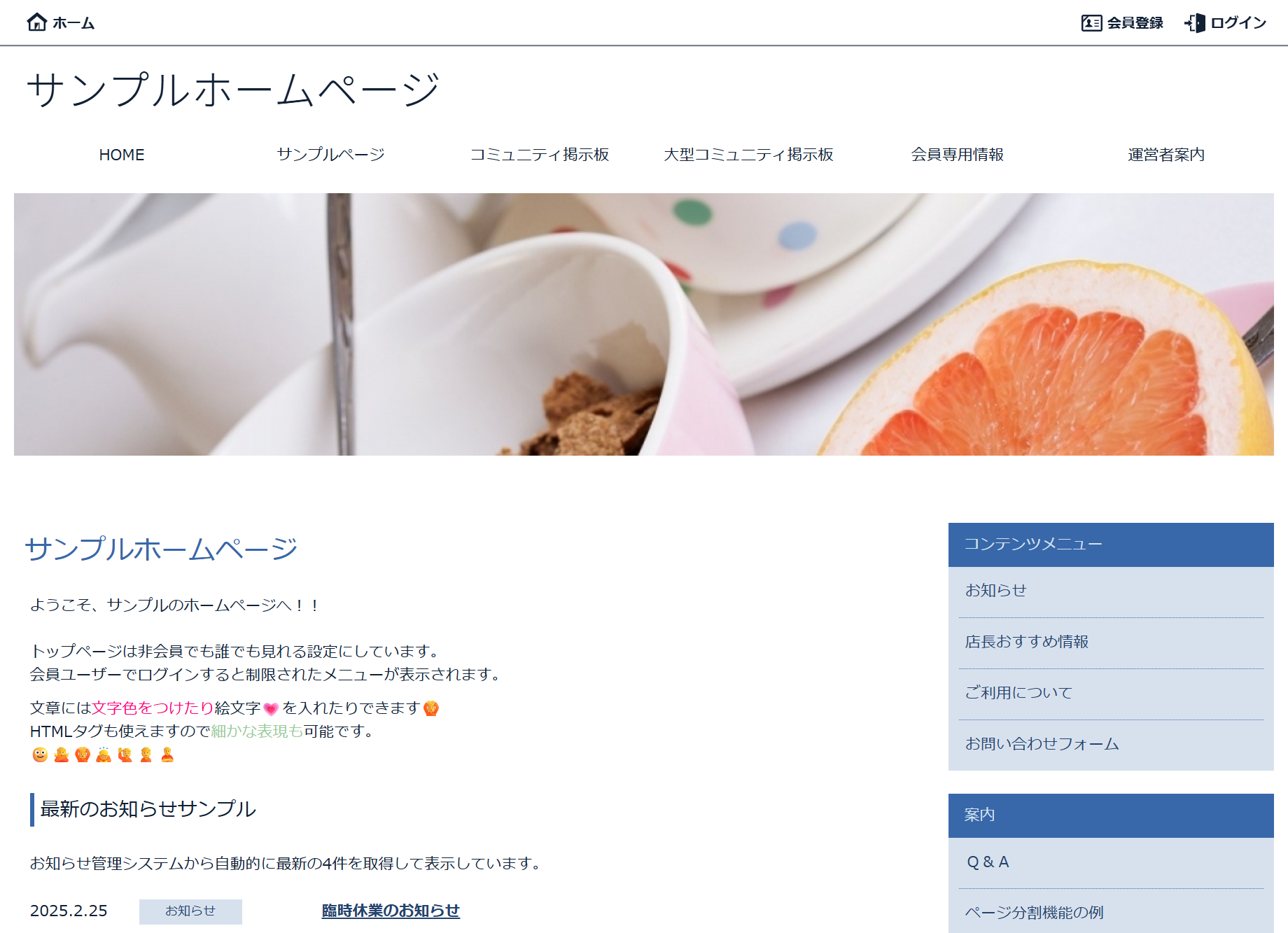 サンプル画像