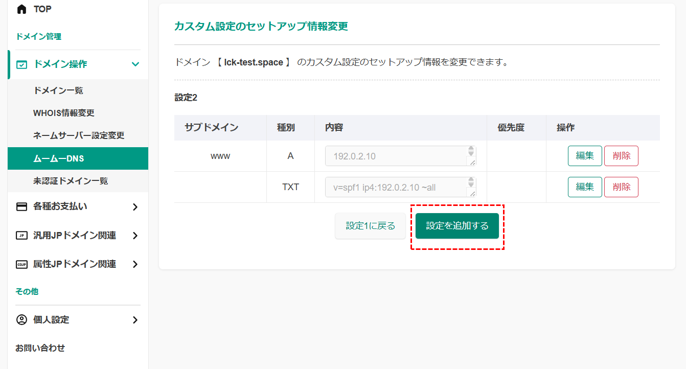 ガイド画像-p7p58506019d3c4_1342.png