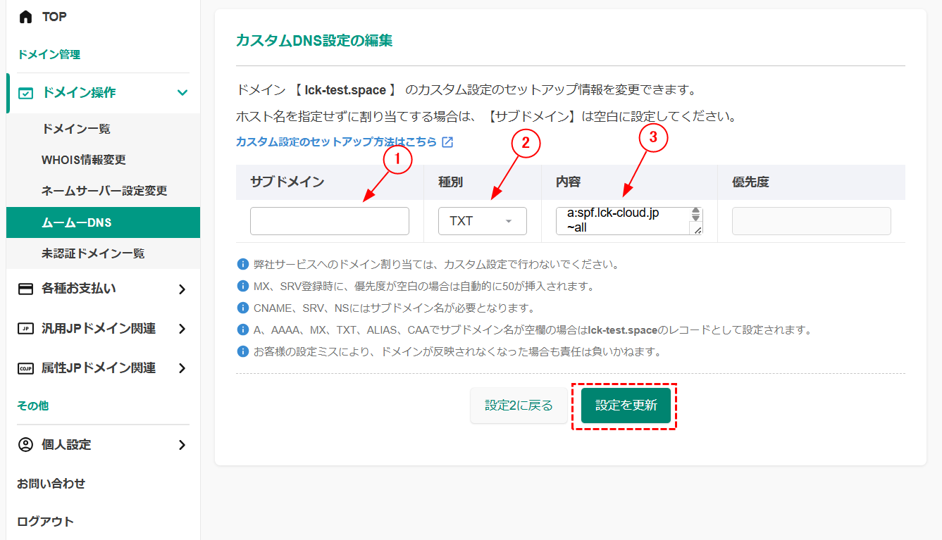 ガイド画像-p7p625c9b9abb7d_1337.png