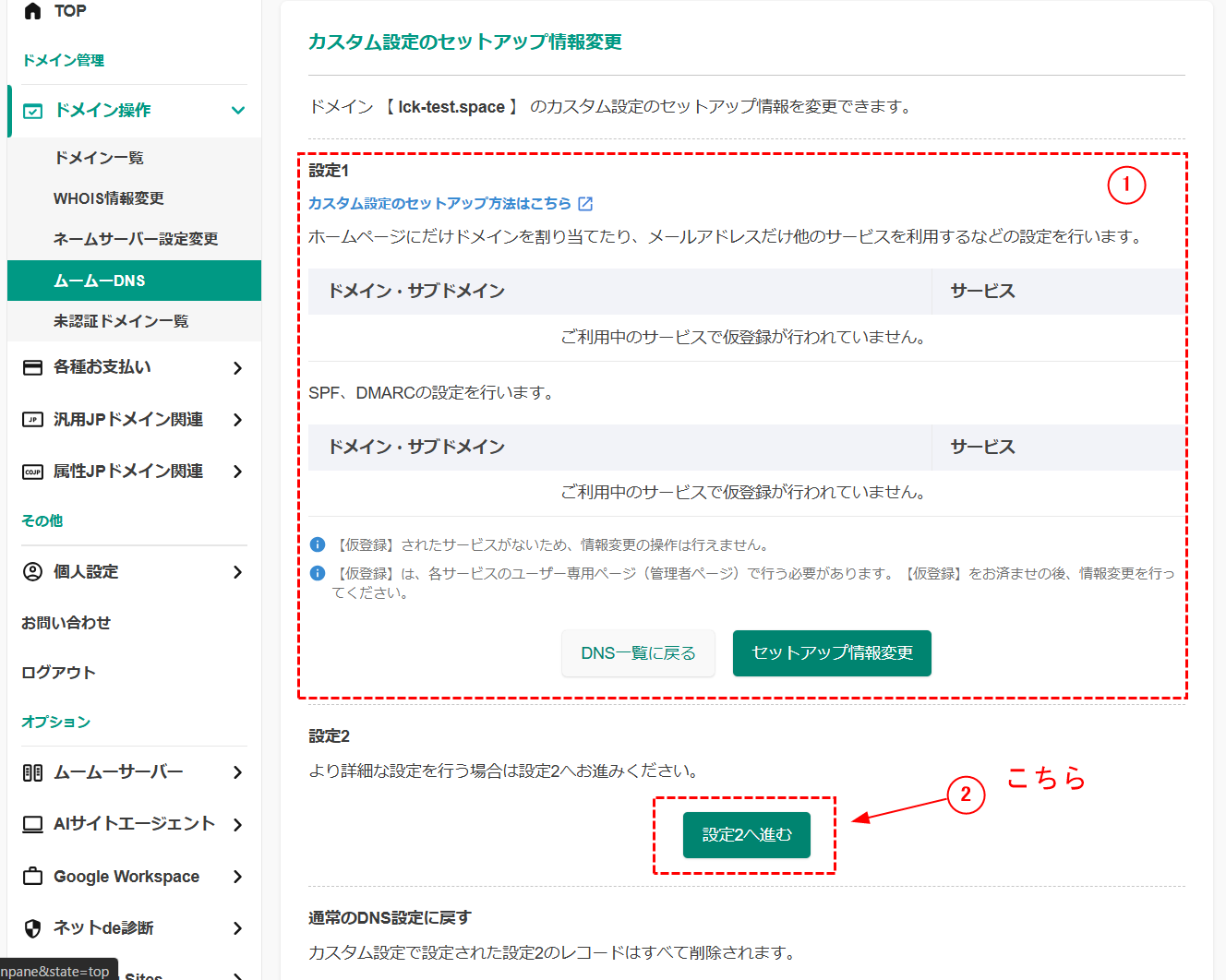 ガイド画像-p7pf01256d800de_1328.png