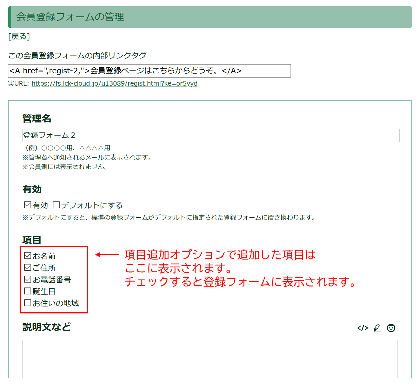 ガイド画像-php0GfOJ2_1388.png