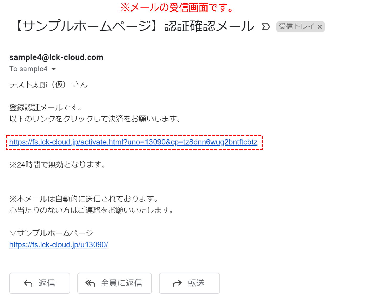 ガイド画像-php20jiBb_1393.png