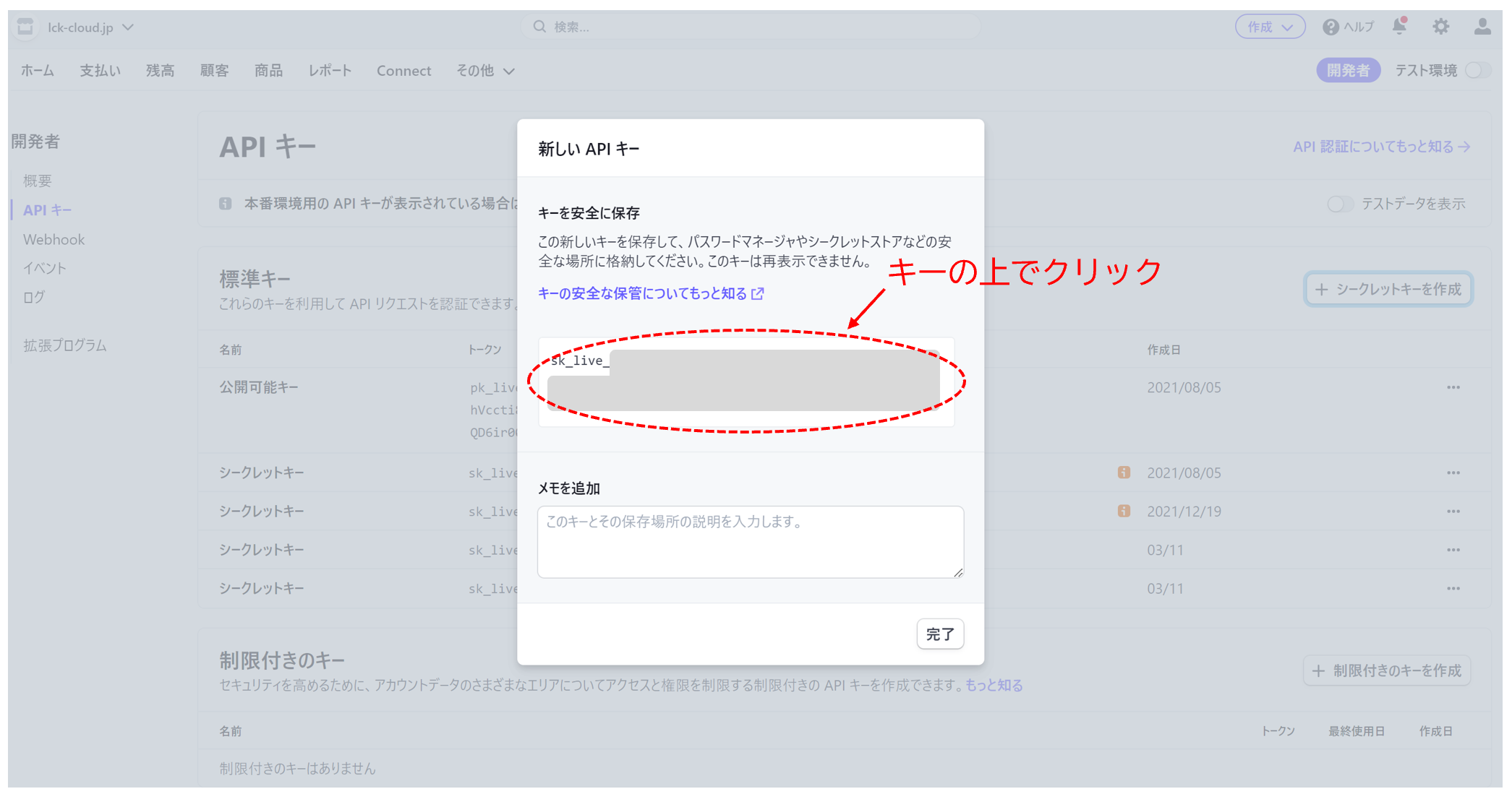 ガイド画像-php2okO14_2091.png