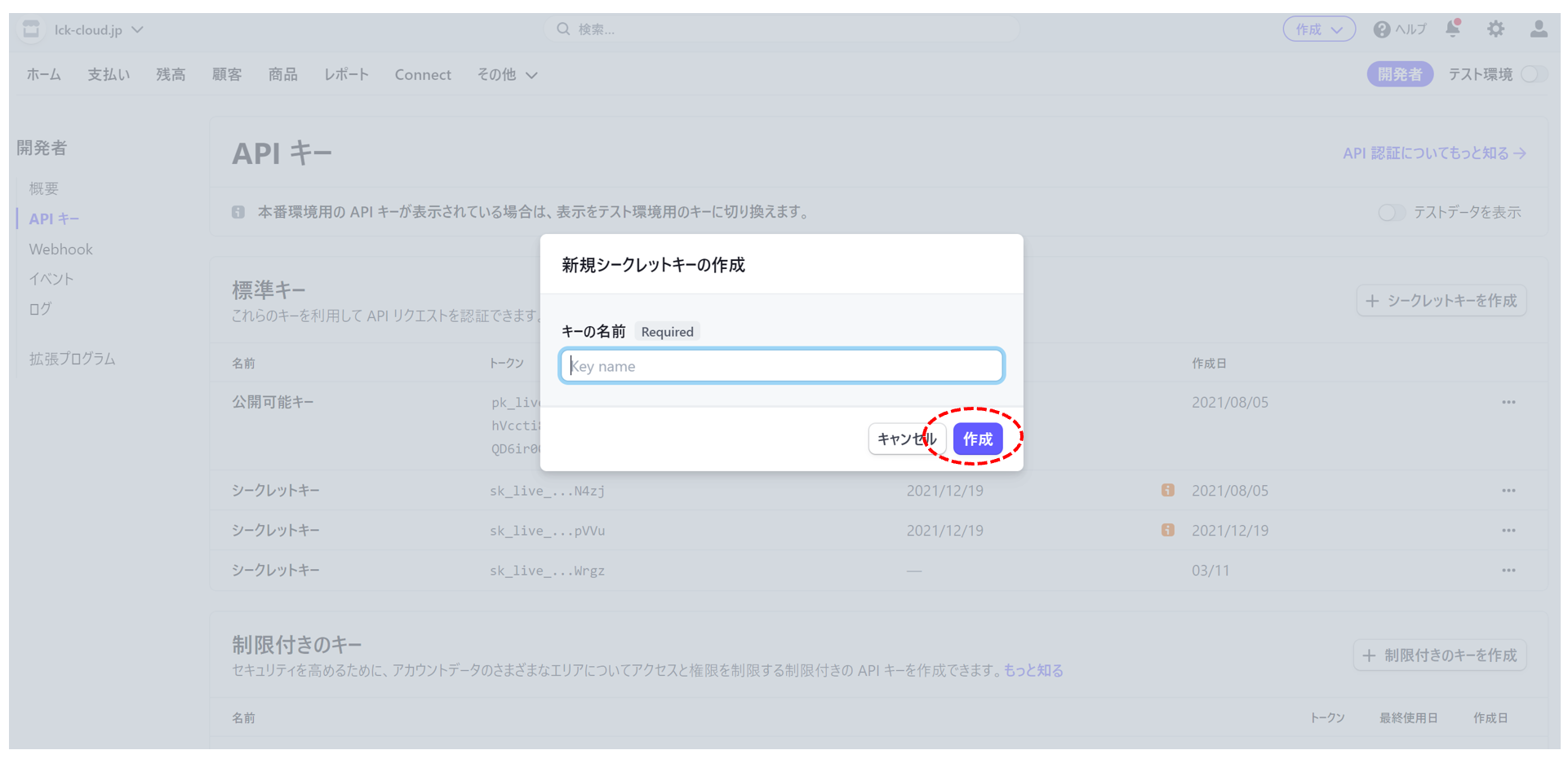 ガイド画像-php2uHa0l_1921.png