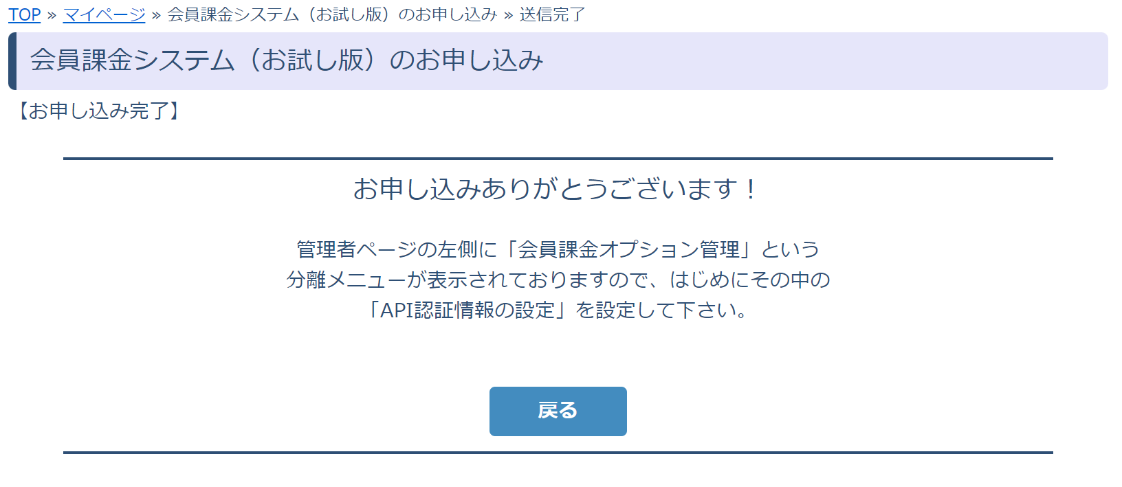 ガイド画像-php3fnyx9_1632.png