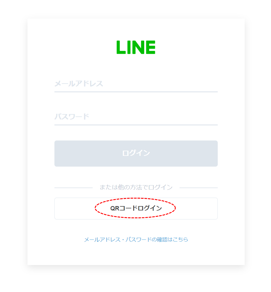 ガイド画像-php6nq1RM_936.png