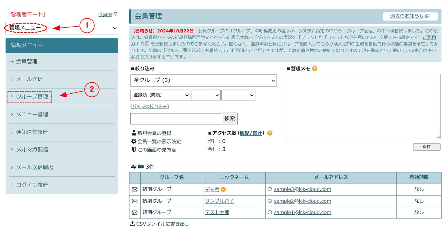 ガイド画像-php7Hgk2t_1480.png