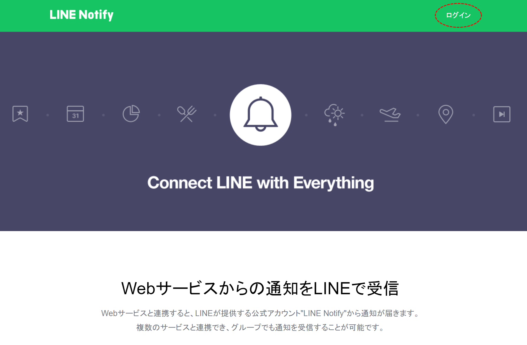 ガイド画像-php9sW5rQ_1785.png