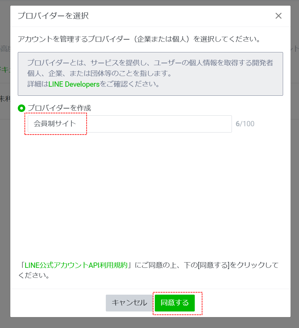 ガイド画像-php9wwSyG_958.png