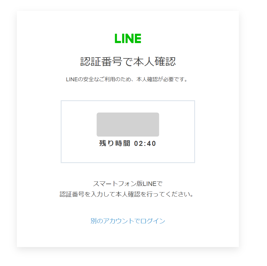 ガイド画像-phpA9qfp0_902.png