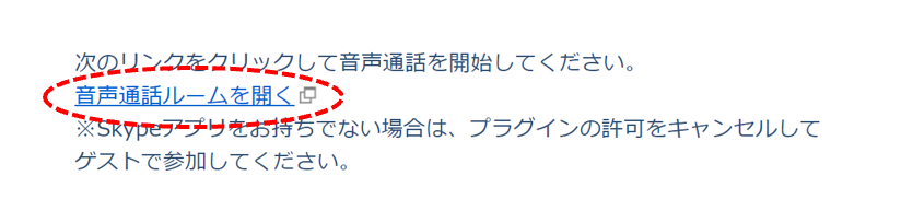 ガイド画像-phpAxCu3y_824.png