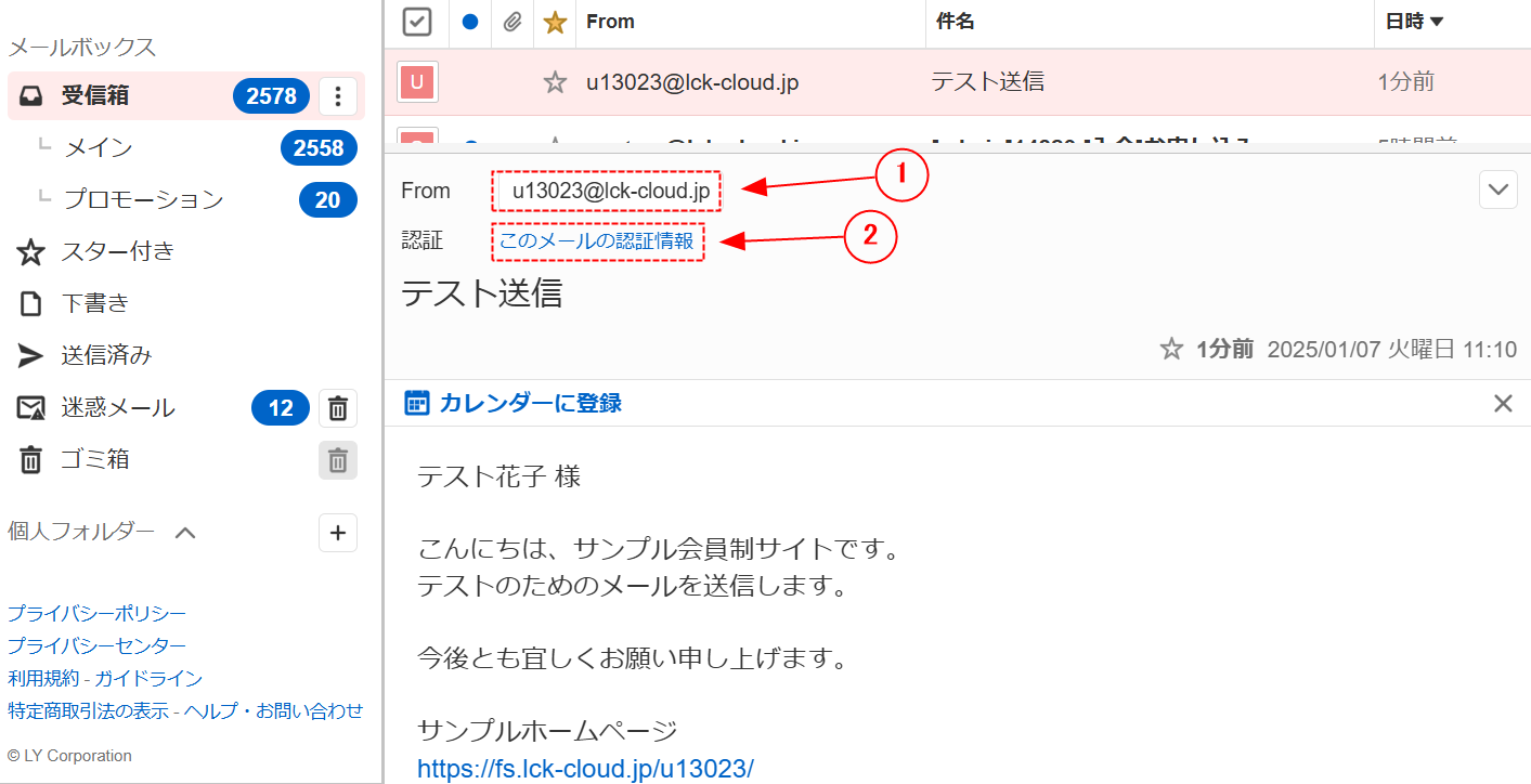 ガイド画像-phpB05fs0_1413.png