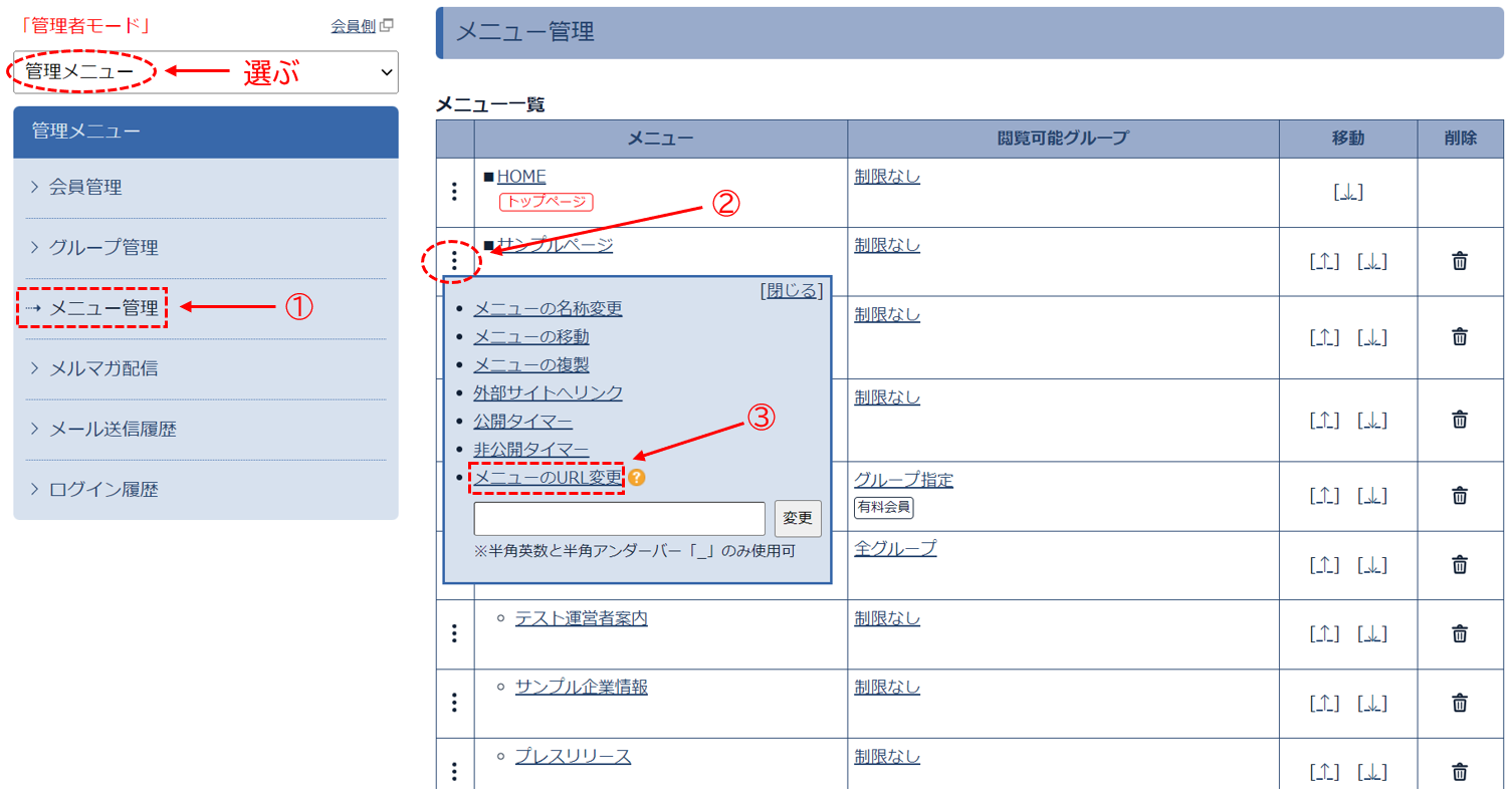 ガイド画像-phpBVQRuC_1505.png
