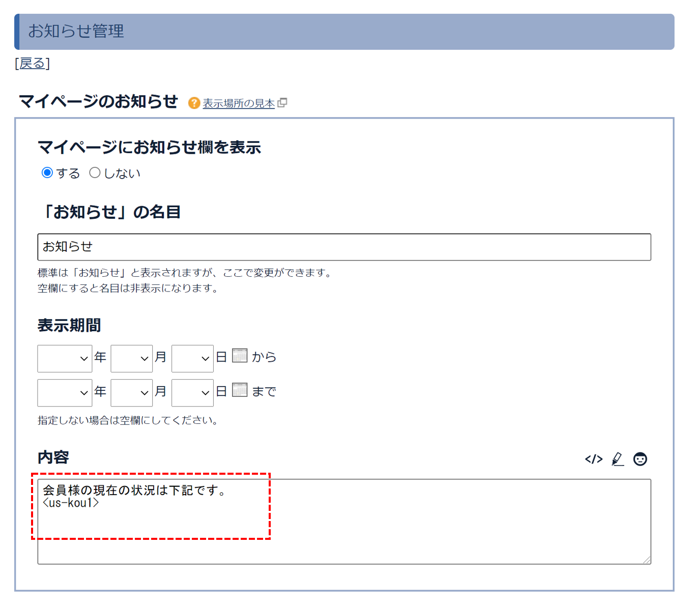 公式アカウント様 ページ AWS Control TowerのAccount Factoryでカスタマイズ設定を追加できる