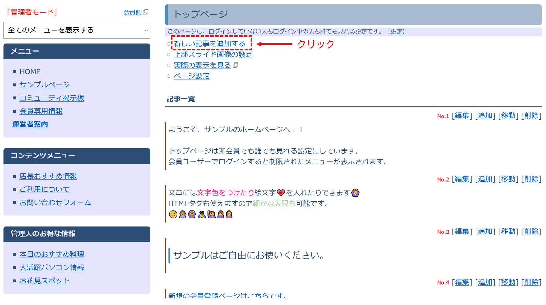 動画ストリーミング形式でアップロードする Lck Cloud 動画ストリーミング形式でアップロードする Lck Cloud