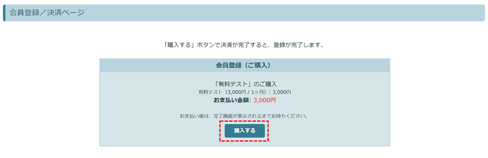 ガイド画像-phpDWDzvI_1684.png