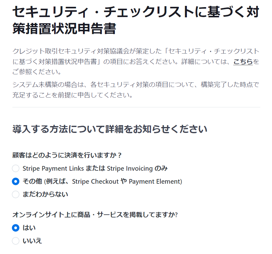 ガイド画像-phpDsAuy4_879.png