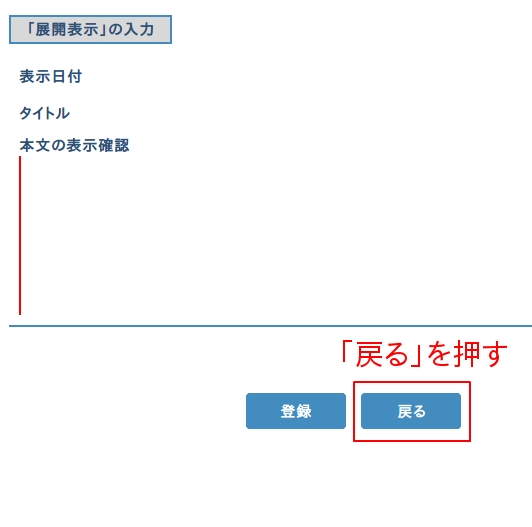 ガイド画像-phpFBlnqs.jpg