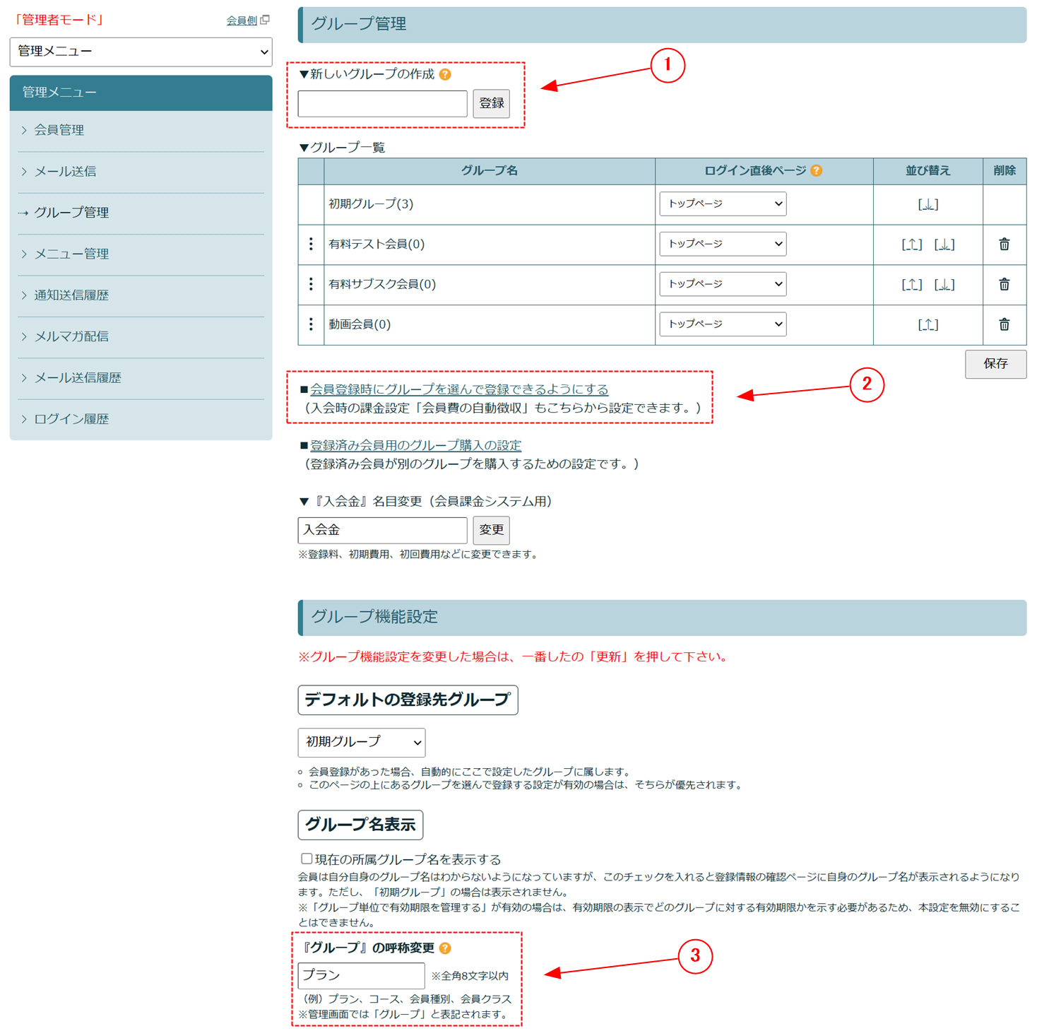 ガイド画像-phpFEuGMz_1468.png