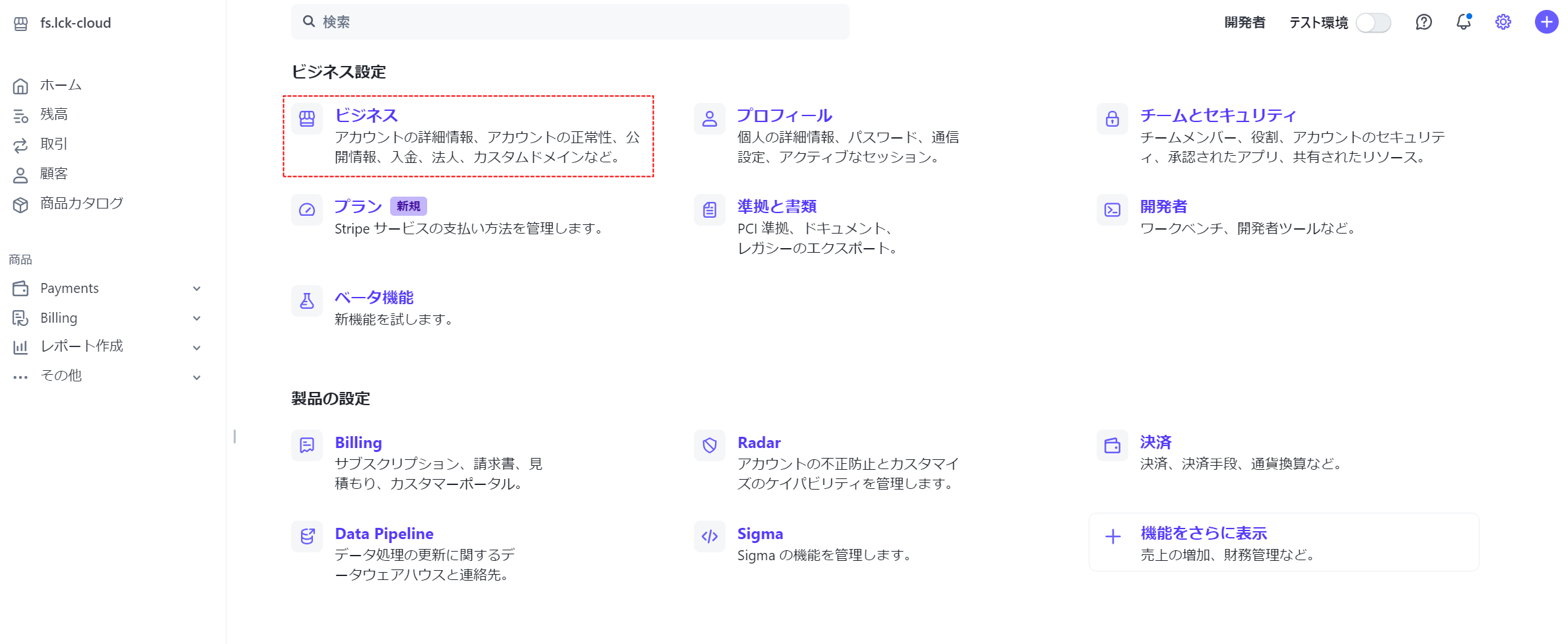 ガイド画像-phpG9HZFa_2375.png