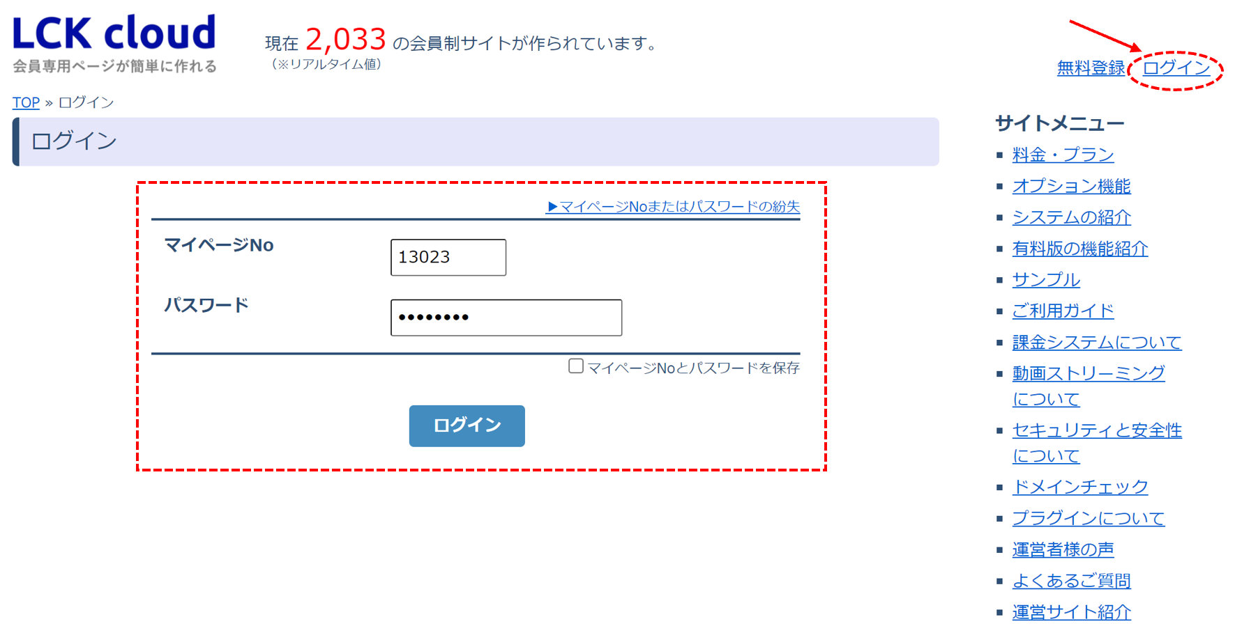 ガイド画像-phpH8qvBX_1771.png