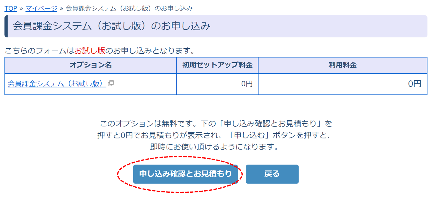ガイド画像-phpHNAt8i_1461.png
