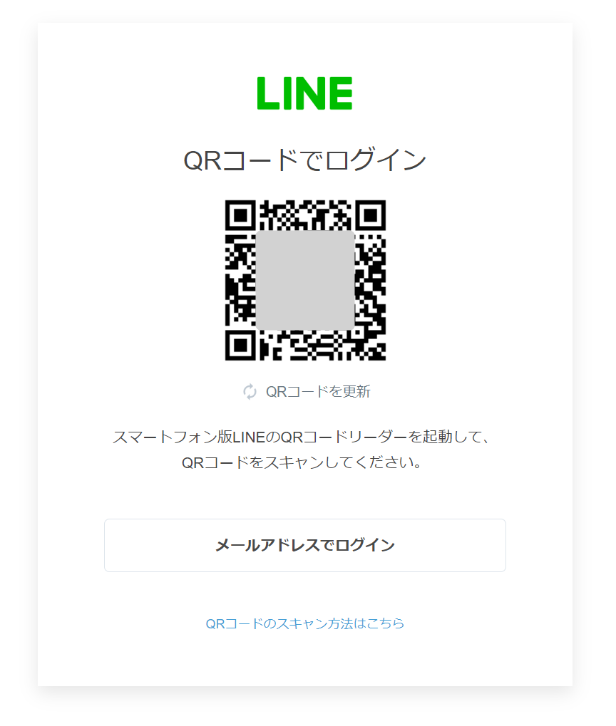 ガイド画像-phpII0uia_864.png