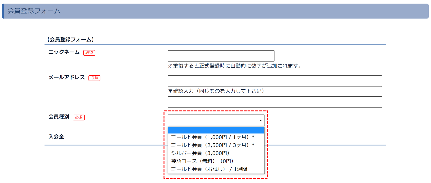 ガイド画像-phpITYVw4_1816.png