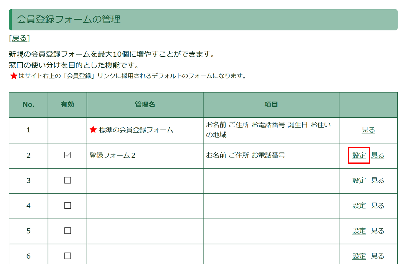 ガイド画像-phpIiYLUk_1372.png