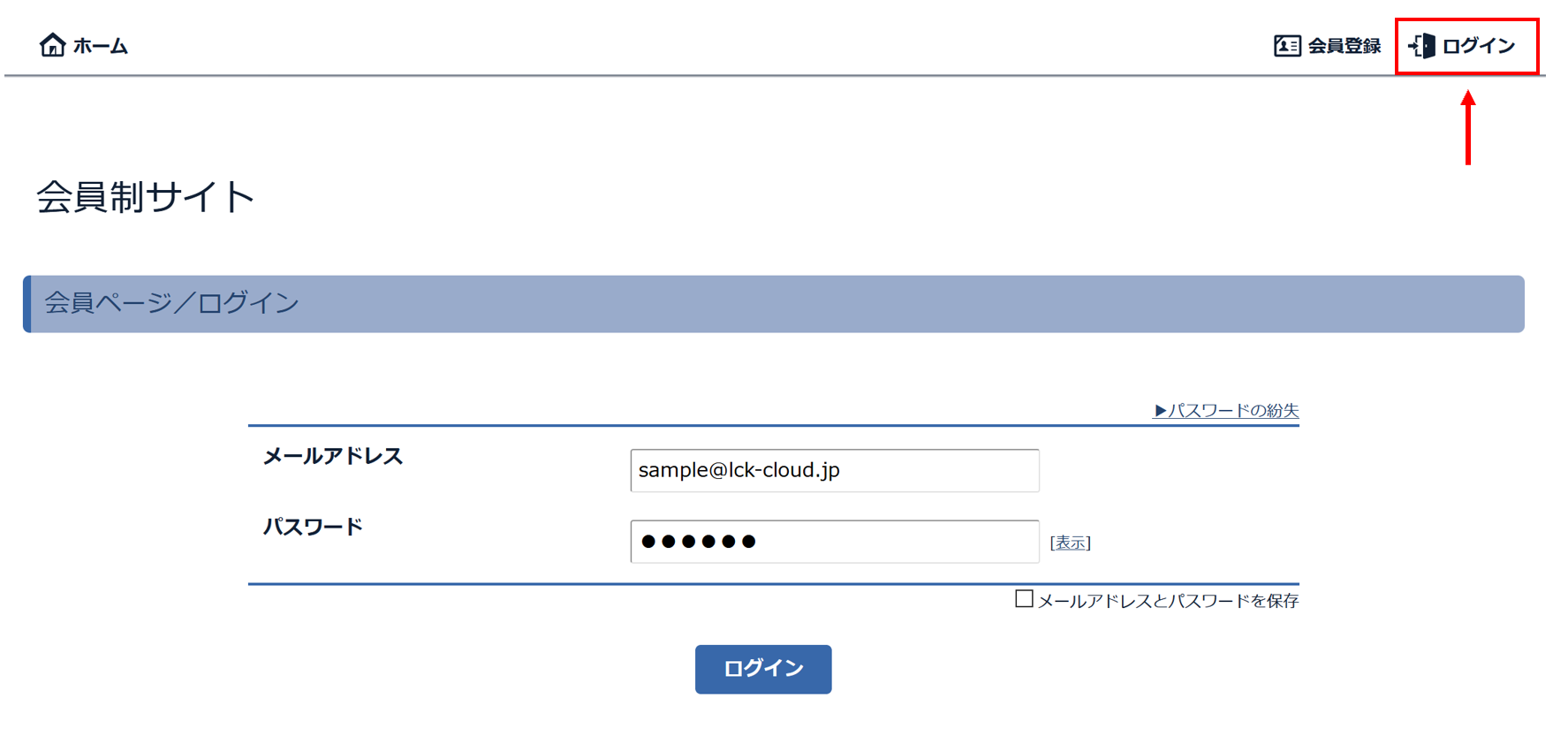 ガイド画像-phpLlrh03_1775.png