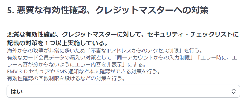 ガイド画像-phpO3ddKY_850.png