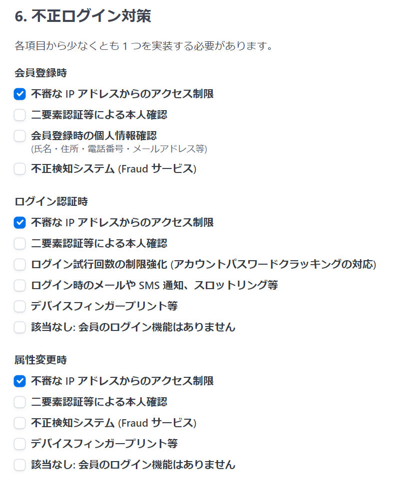 ガイド画像-phpOtKqcF_799.png
