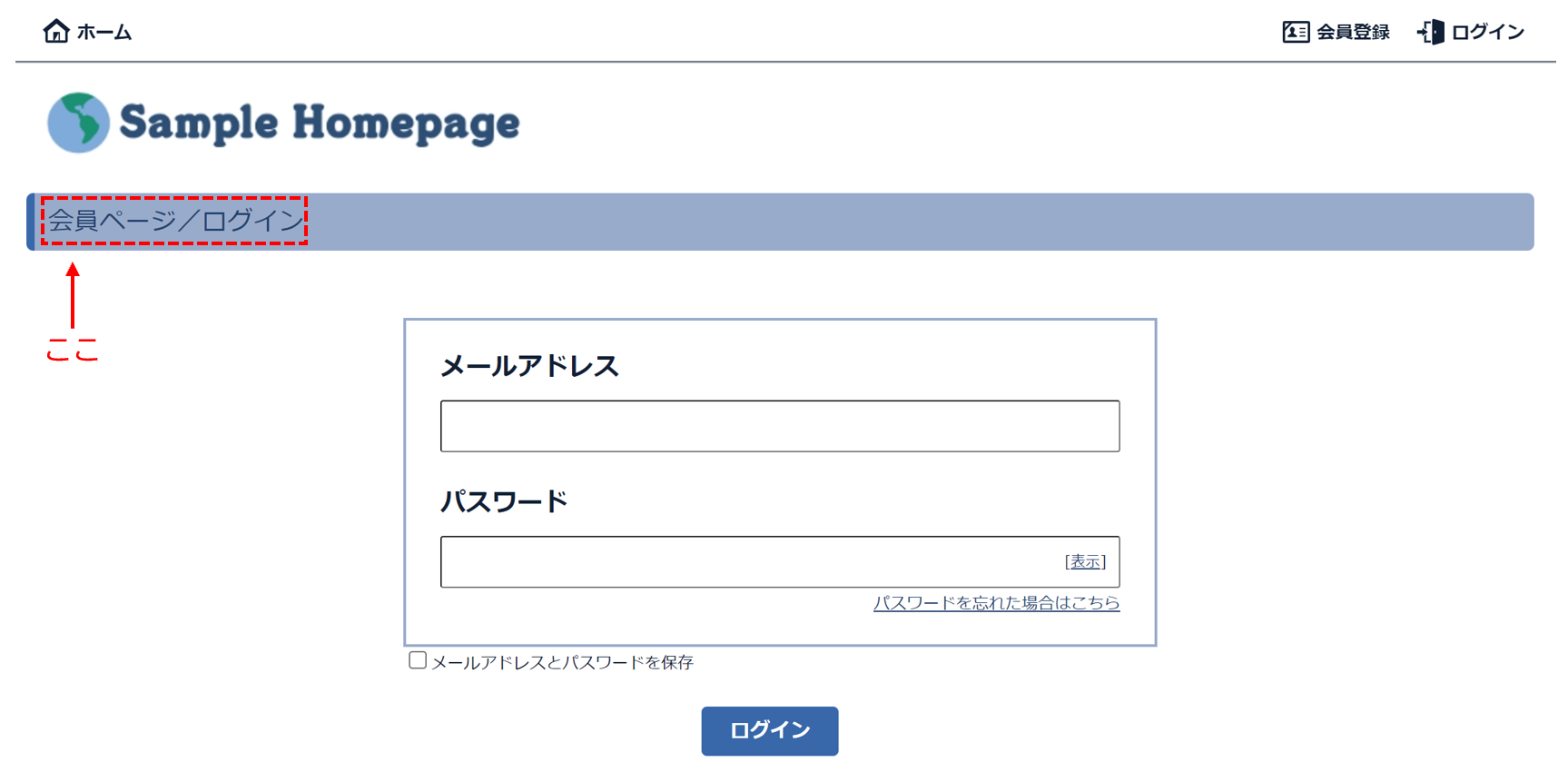 ガイド画像-phpUCaPfP_1727.png