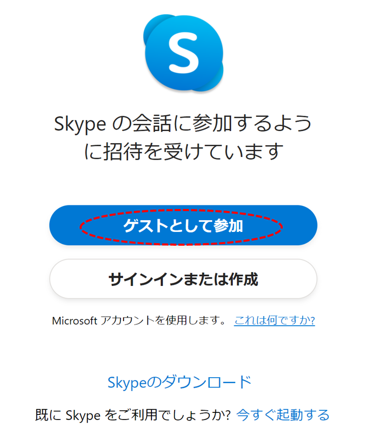 ガイド画像-phpWohMiO_725.png