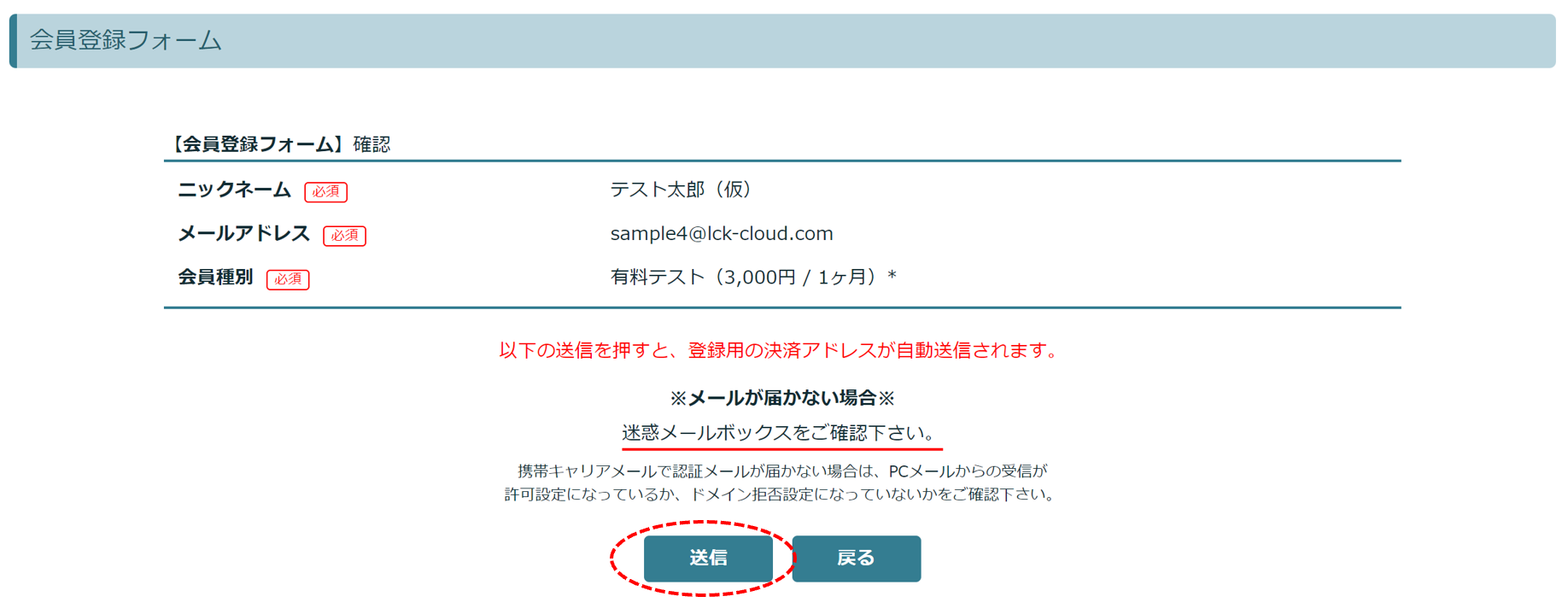 ガイド画像-phpbRS2w8_1836.png