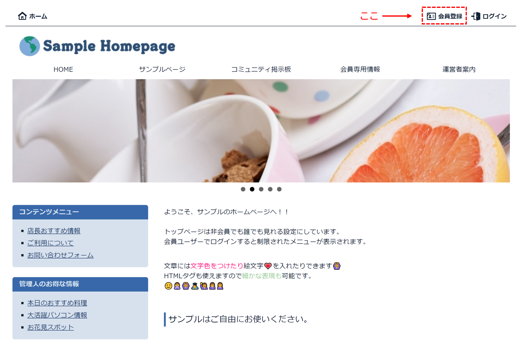 ガイド画像-phpbpjDmb_1733.png