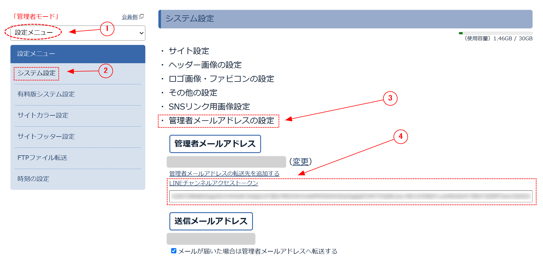 ガイド画像-phpcIJHdG_1872.png