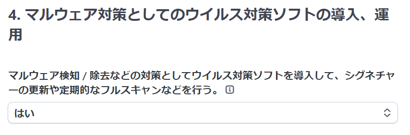 ガイド画像-phpcWRBri_844.png