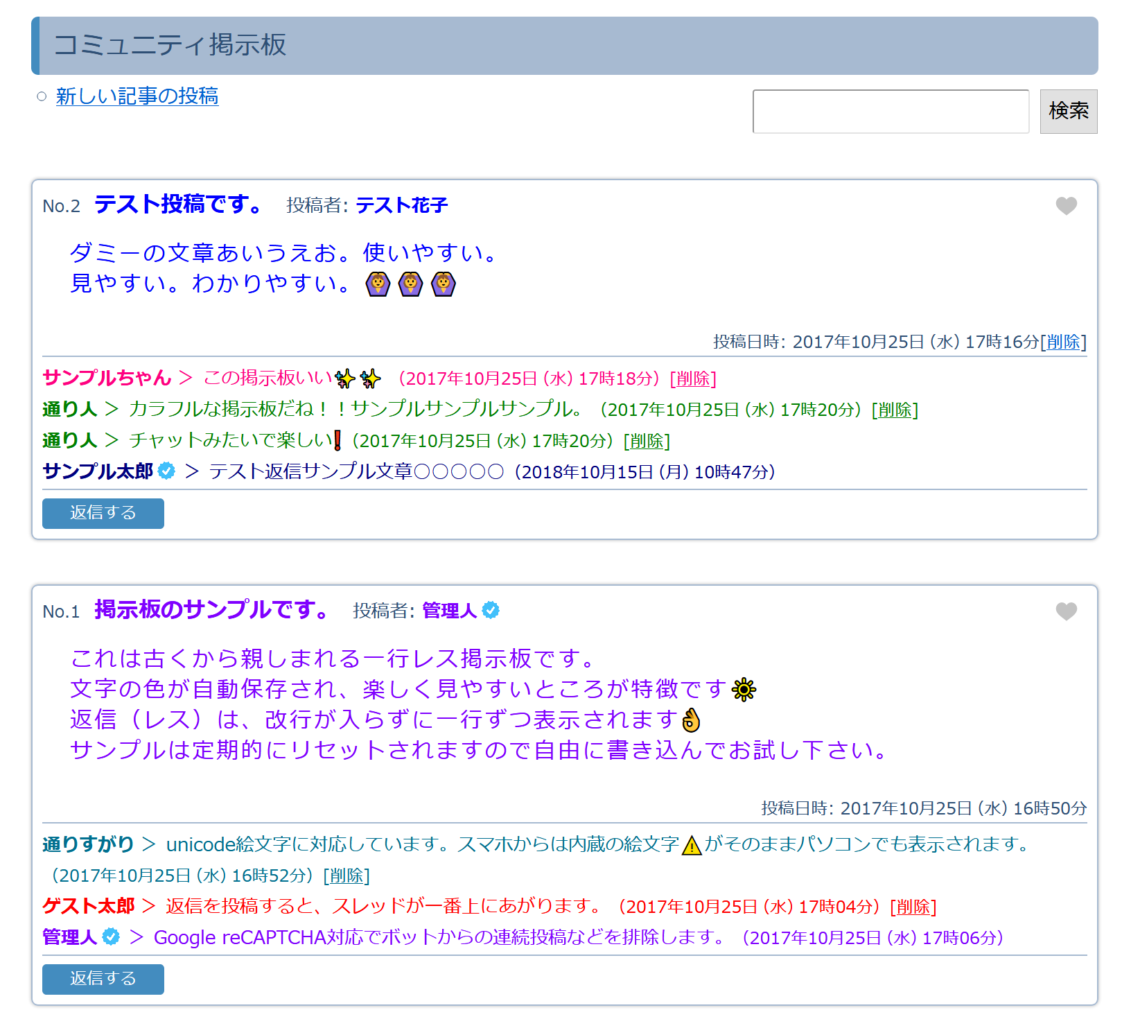 掲示板 無料 動画