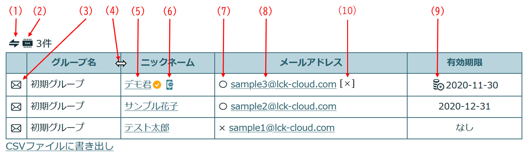 ガイド画像-phpexWg5i_1687.png