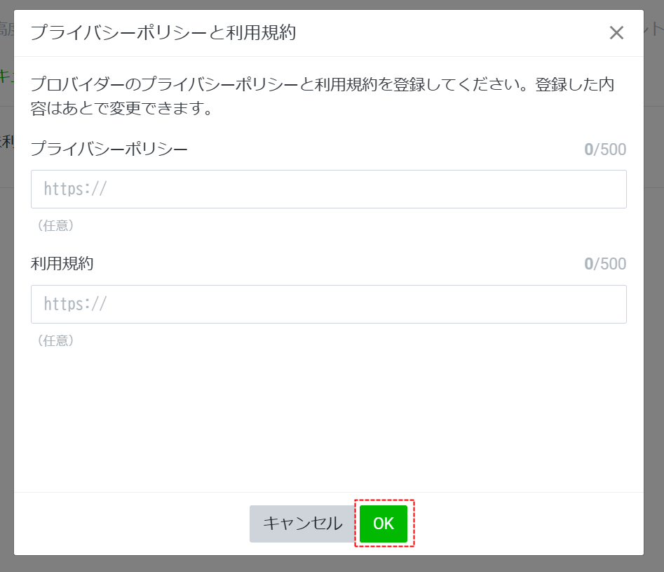 ガイド画像-phpf7pGwd_947.png