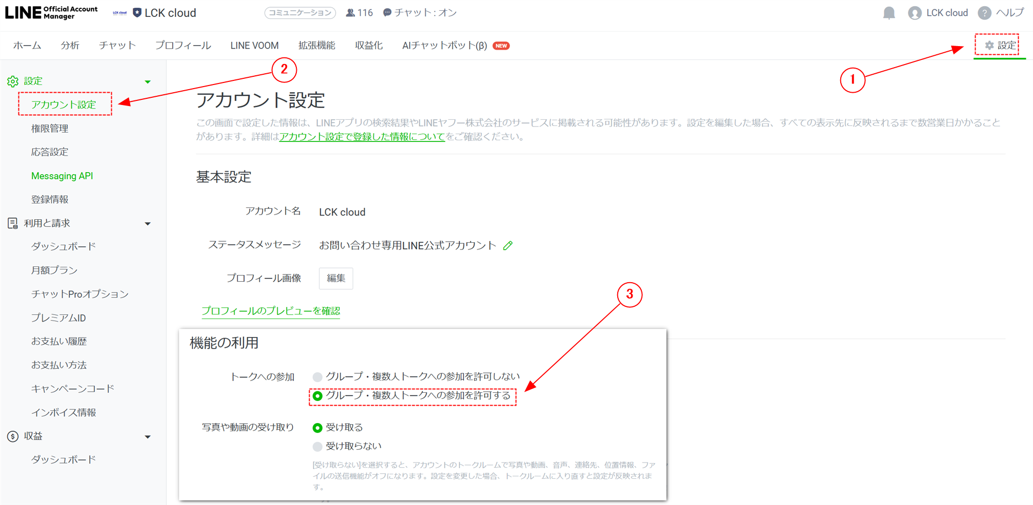 ガイド画像-phph7AHzw_2015.png
