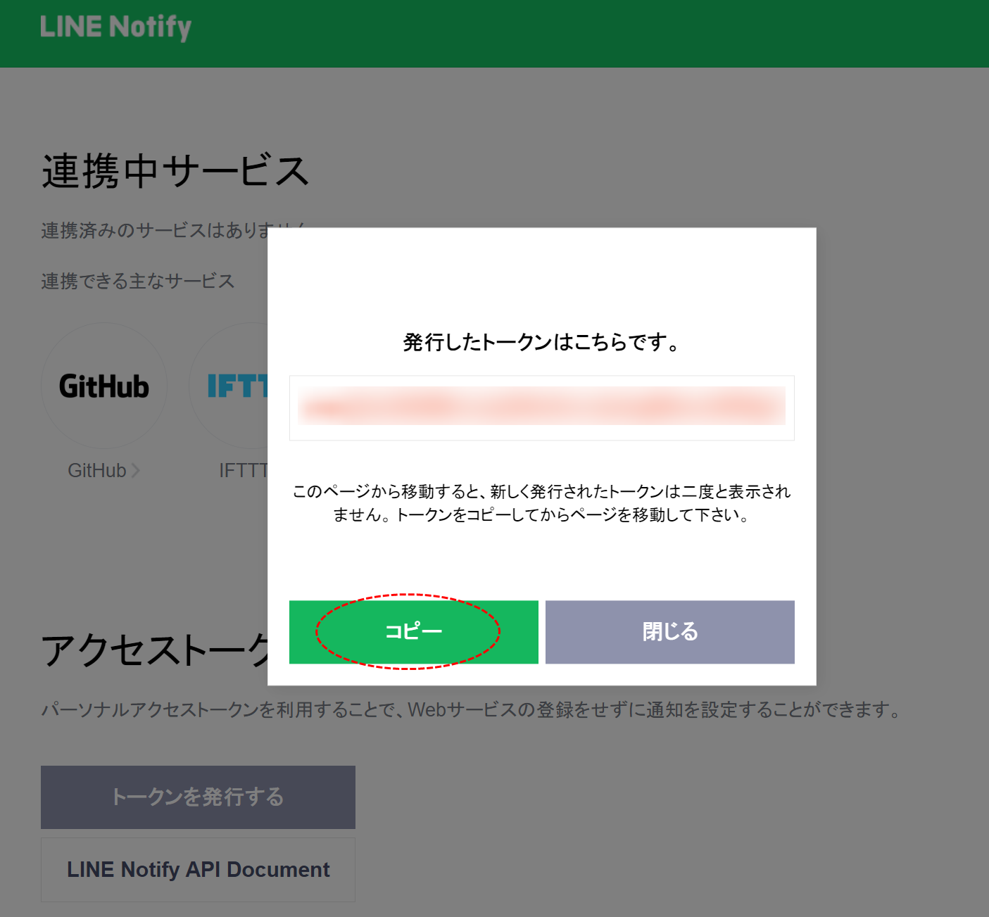 ガイド画像-phpiCCnzl_1405.png