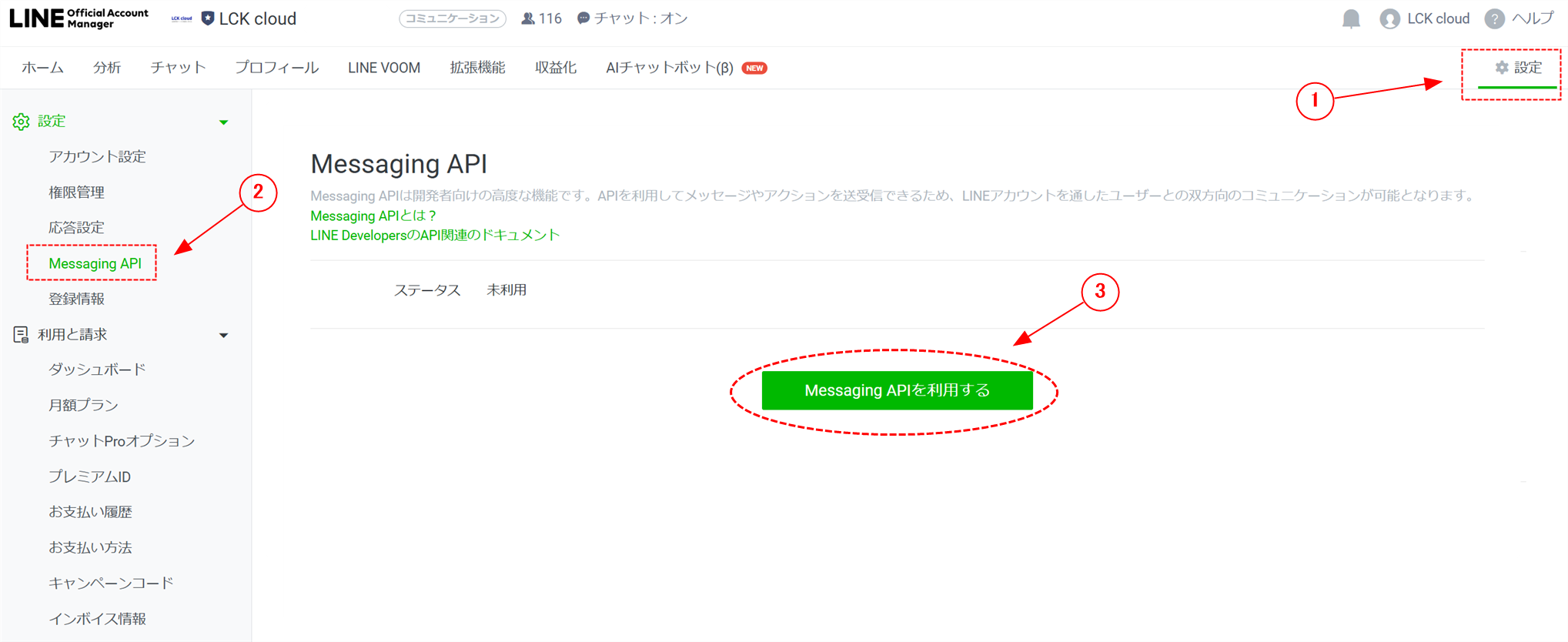 ガイド画像-phpibZ8jn_2037.png