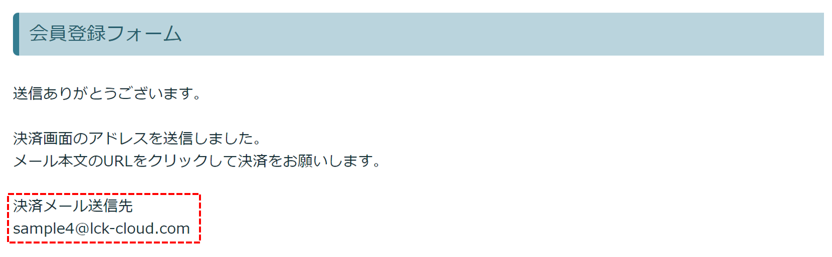 ガイド画像-phpk75p8v_1660.png