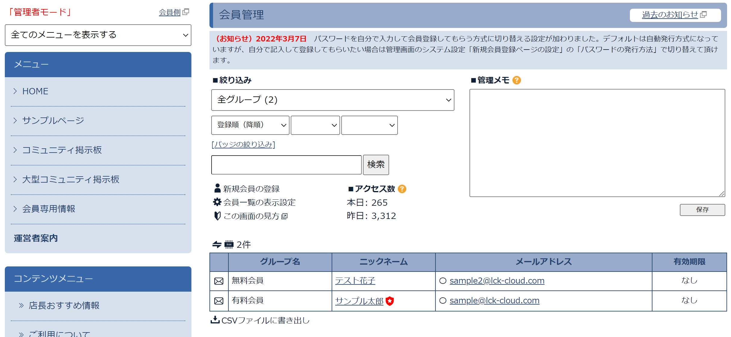ガイド画像-phplKO7U9_2429.png