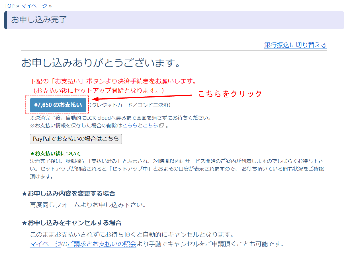 ガイド画像-phplW0whA_1229.png