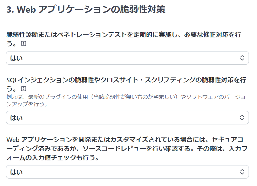 ガイド画像-phpm3XCGG_850.png