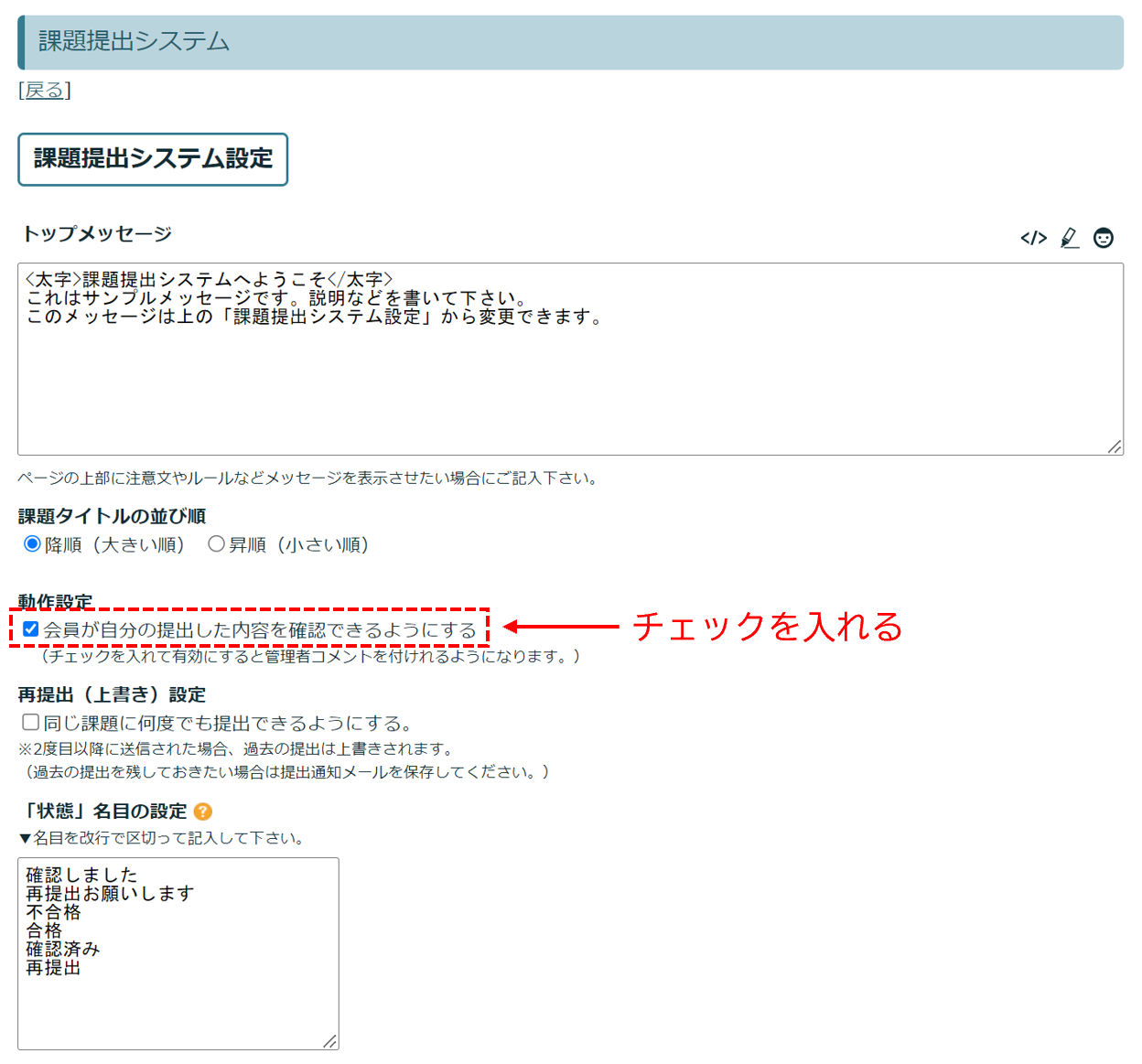 コメント欄をご確認ください！ 11/6 追記あり＞コメント欄投稿の仕様変更について : エキサイトブログ